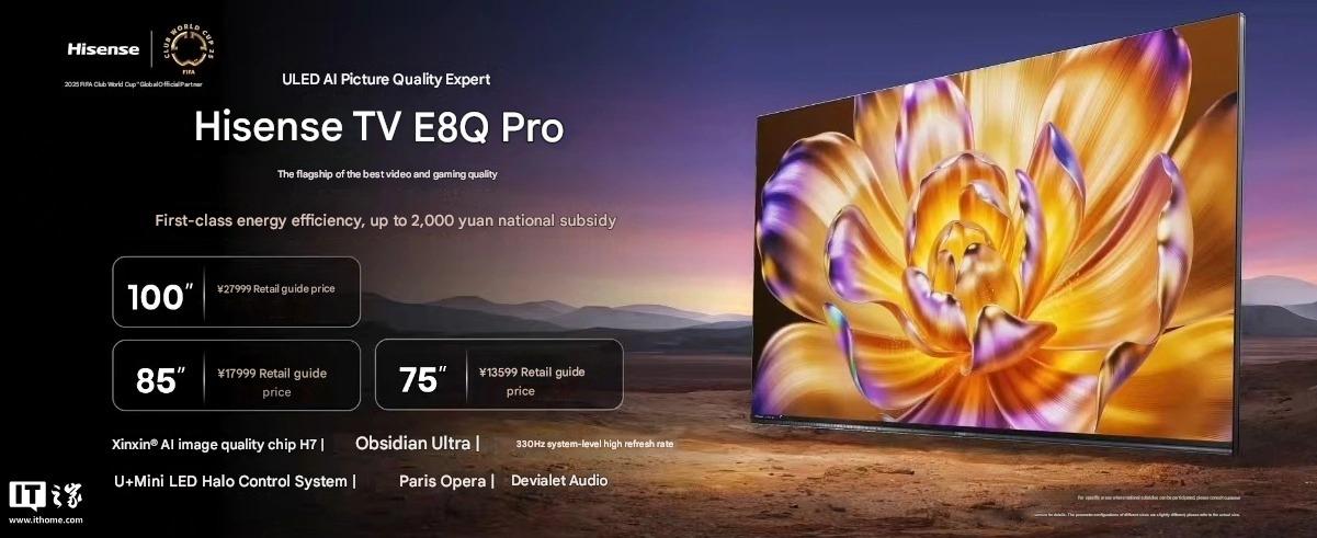 Hisense представила телевизоры E8Q и E8Q Pro с частотой 330 Гц и звуком Devialet